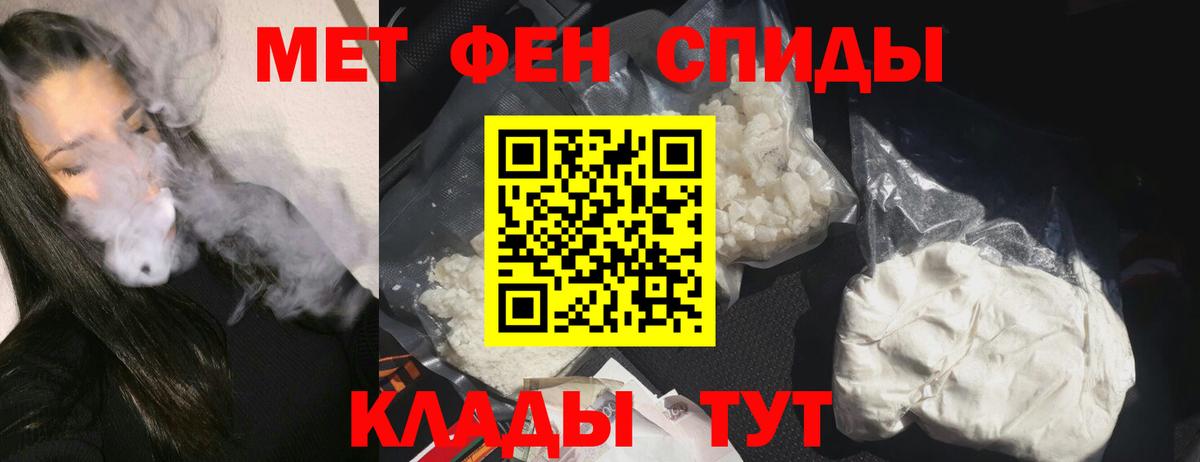 Белогорск  Amphetamine VHQ  АМФЕТАМИН  Вход с VPN 