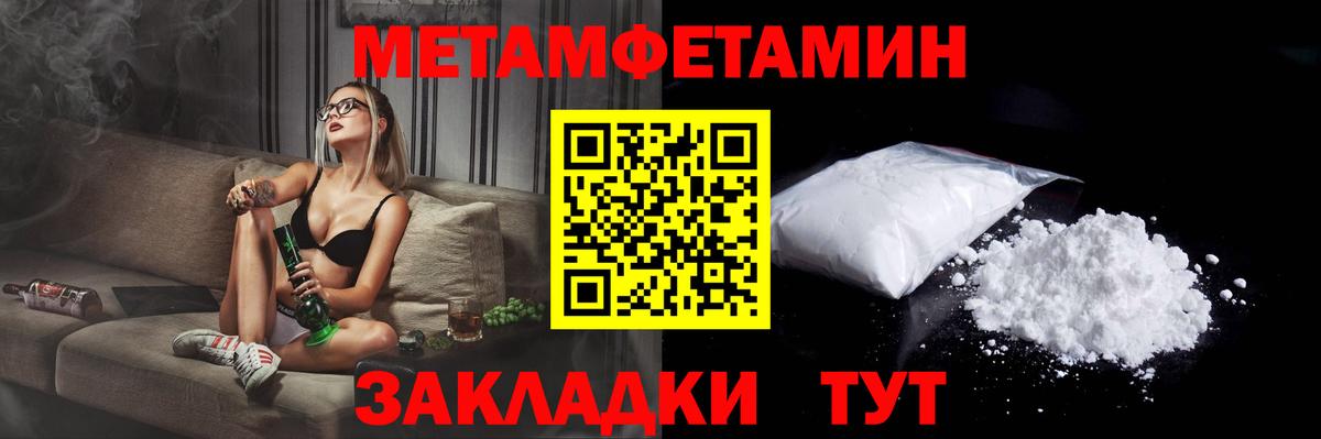 АМФ 98% Белогорск