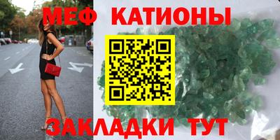 кокаин перу Татарск