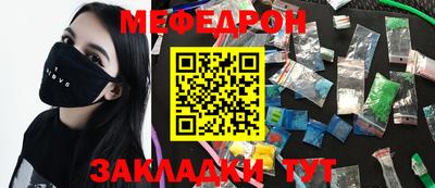 кокаин перу Татарск