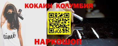 кокаин перу Татарск