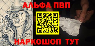 кокаин перу Татарск