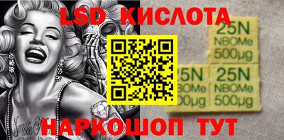кокаин перу Татарск