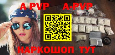 a pvp Тверь