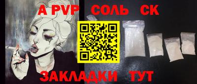 a pvp Тверь