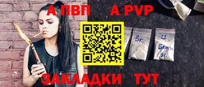кокаин перу Татарск