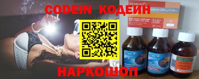 кокаин перу Татарск