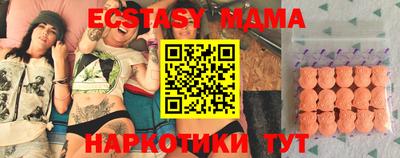 мдма Тара
