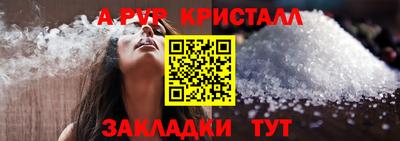 a pvp Тверь