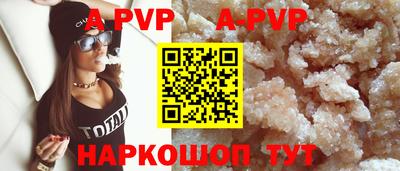 кокаин перу Татарск