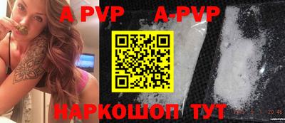кокаин перу Татарск