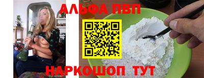 кокаин перу Татарск