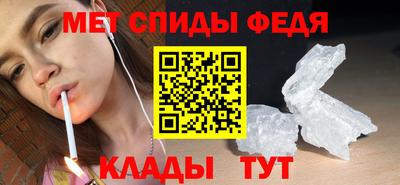 кокаин перу Татарск