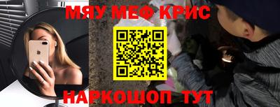 мескалин Туймазы