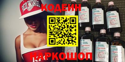 кокаин перу Татарск