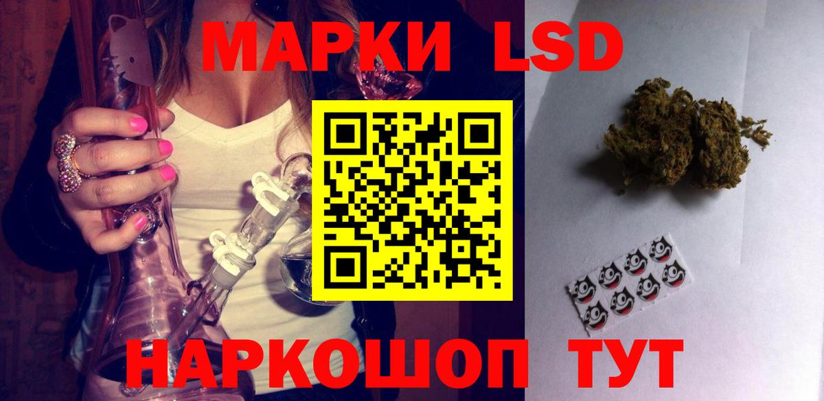 LSD-25 экстази ecstasy  Лсд 25 экстази ecstasy  Вход с VPN  Белогорск 