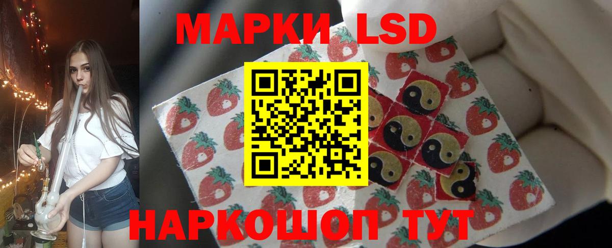 ЛСД экстази кислота Белогорск