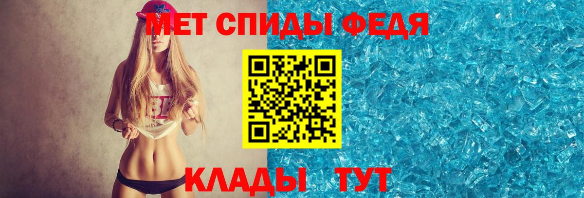 Первитин винт Белогорск