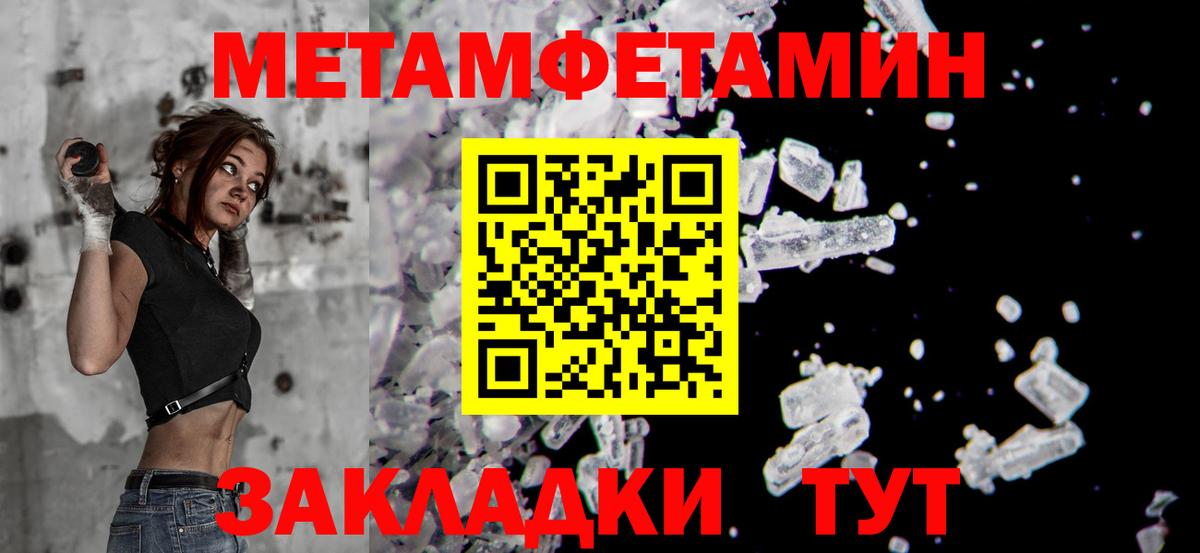 Марихуана  Cocaine  Меф   А ПВП СОЛЬ   Белогорск  ГАШ  Вход с VPN 