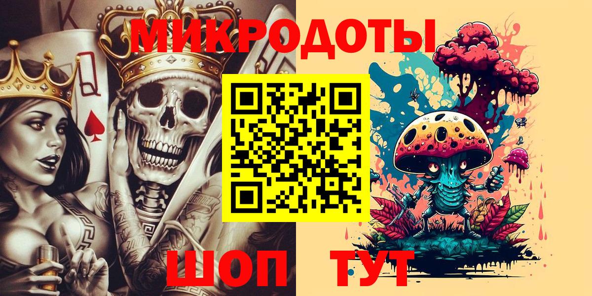 Галлюциногенные грибы Psilocybe Белогорск