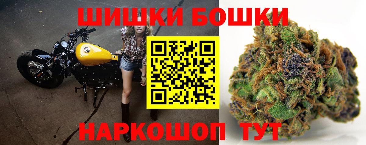 Марихуана индика  Вход с VPN  Канабис THC 21%  Белогорск 