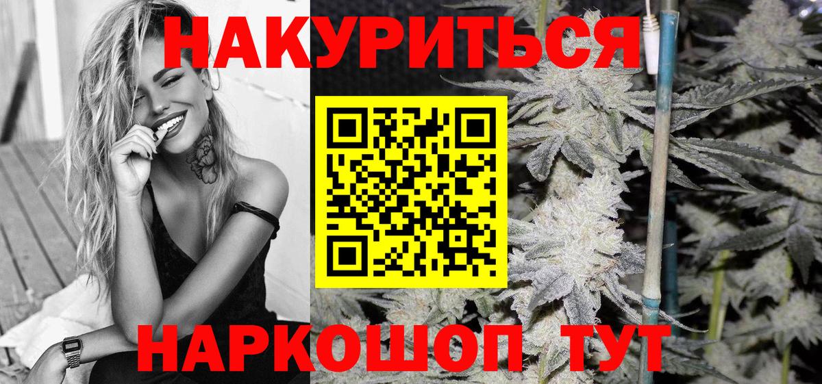 Каннабис VHQ Белогорск